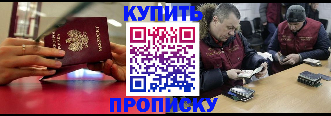 временная регистрация госуслуги в Шахунье